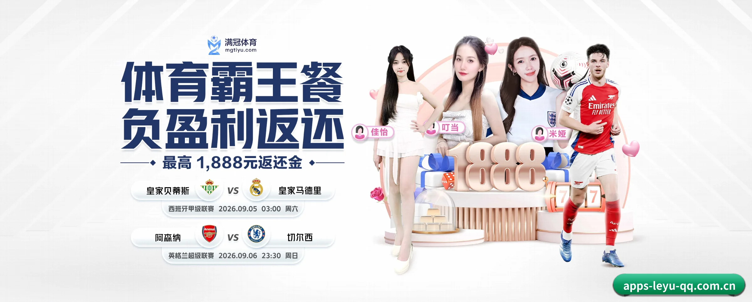 乐鱼体育的前行方向 - 长期内容价值积累